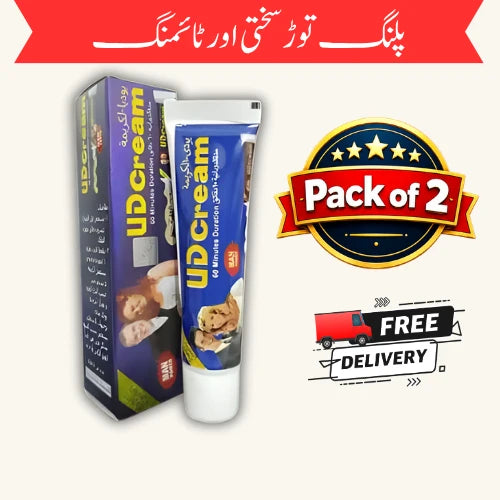 Deal 004 UD CR