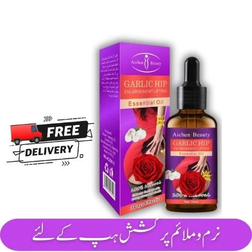 HS Garlic Hp Oil