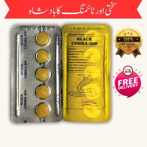 HS - BC-tab - 200