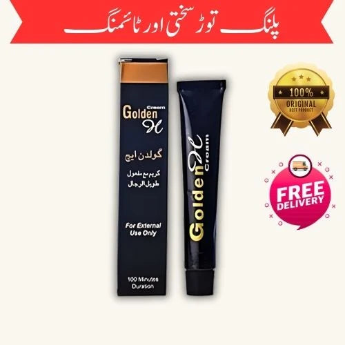 HSTORE-GOLDEN-HC