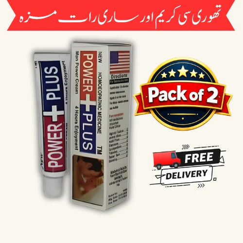 Deal 006 PPLS CR