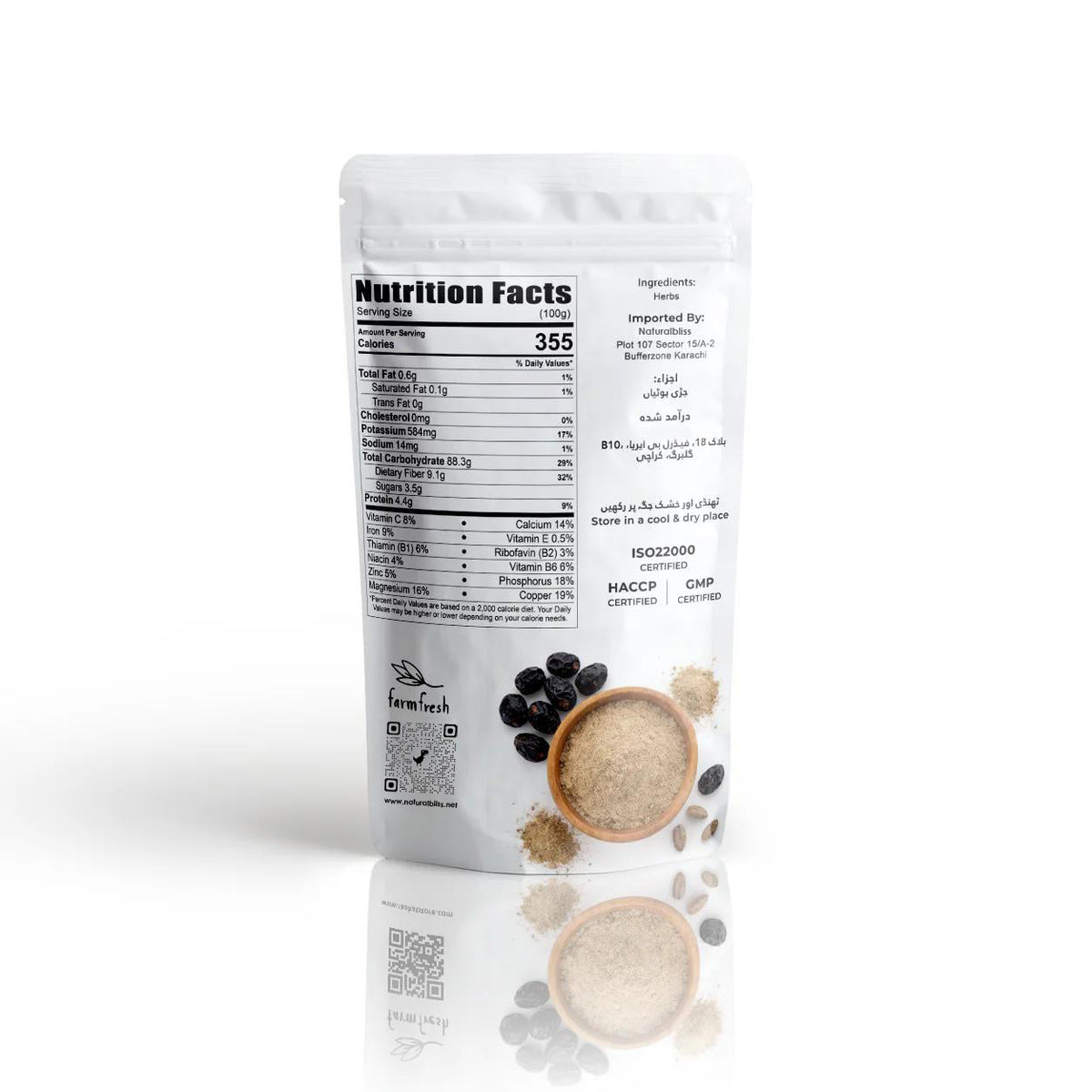 Ajwa Date Seeds Powder (Madina Imported)