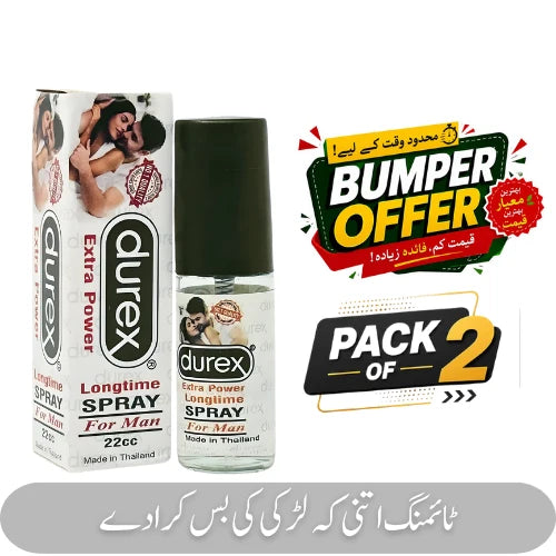 Deal 009 Dur sp pack 2
