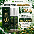 2X MEN'S DELAY LOTION